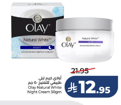 available at LULU Hypermarket in KSA, Saudi Arabia, Saudi - Al-Kharj