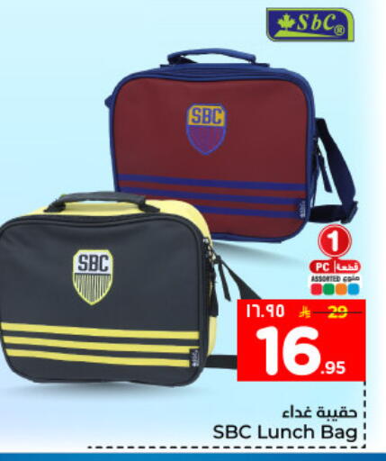 available at Hyper Al Wafa in KSA, Saudi Arabia, Saudi - Dammam