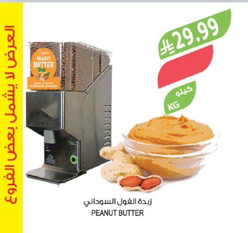 available at Farm  in KSA, Saudi Arabia, Saudi - Al Bahah