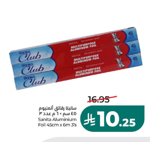 available at لولو هايبرماركت in مملكة العربية السعودية, السعودية, سعودية - حائل‎