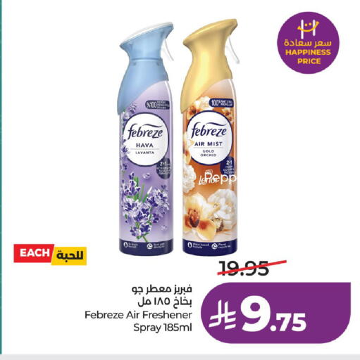 available at LULU Hypermarket in KSA, Saudi Arabia, Saudi - Hail