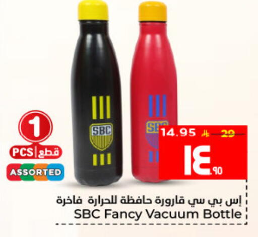 available at Hyper Al Wafa in KSA, Saudi Arabia, Saudi - Al Hasa