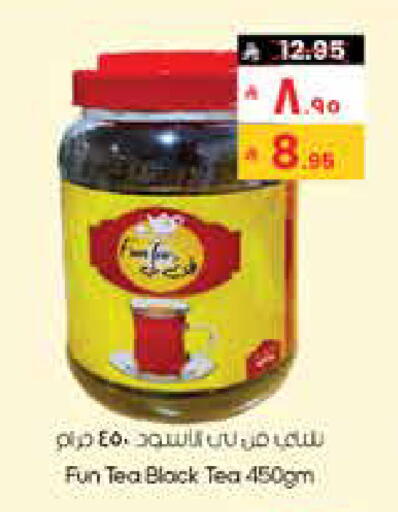 available at City Flower in KSA, Saudi Arabia, Saudi - Al Duwadimi