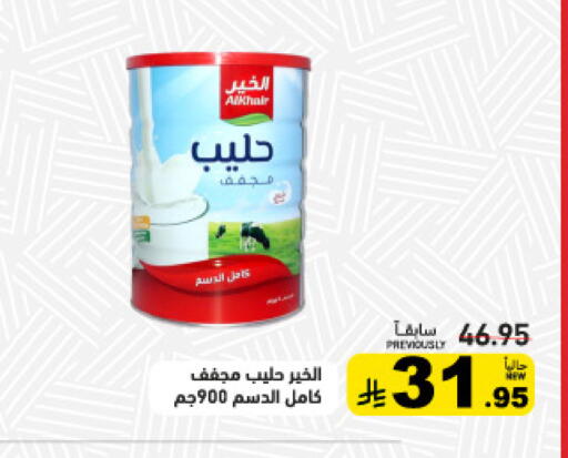available at أسواق رامز in مملكة العربية السعودية, السعودية, سعودية - تبوك