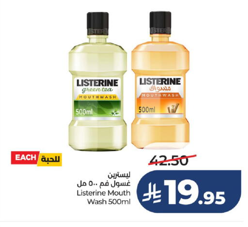 available at LULU Hypermarket in KSA, Saudi Arabia, Saudi - Hail