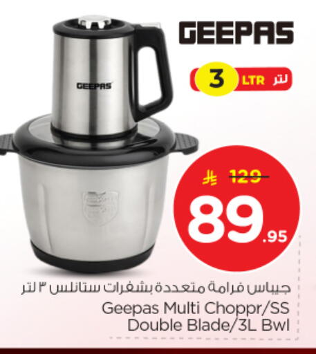 available at Nesto in KSA, Saudi Arabia, Saudi - Al-Kharj