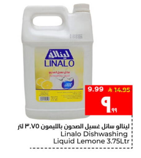 available at Hyper Al Wafa in KSA, Saudi Arabia, Saudi - Al Hasa