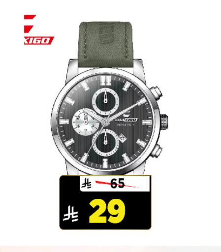 available at Al Madina Hypermarket in KSA, Saudi Arabia, Saudi - Riyadh