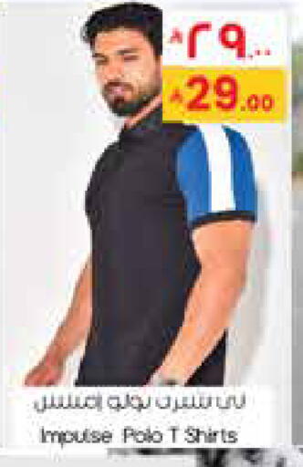 available at ستي فلاور in مملكة العربية السعودية, السعودية, سعودية - الدوادمي