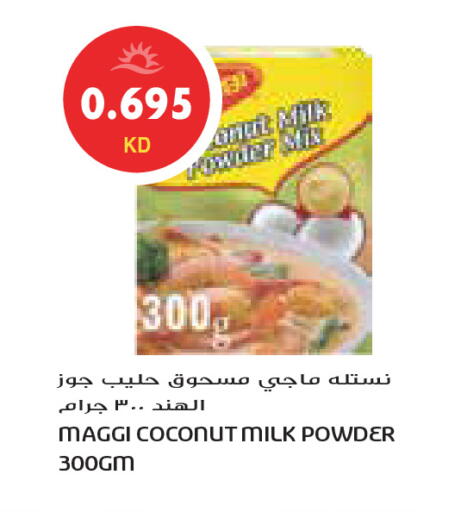 Coconut available at جراند كوستو in الكويت - محافظة الأحمدي