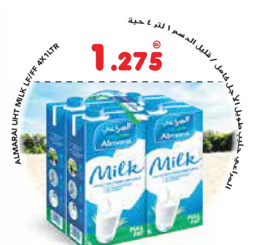 available at جراند كوستو in الكويت - مدينة الكويت