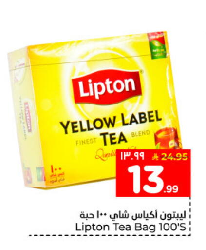 available at Hyper Al Wafa in KSA, Saudi Arabia, Saudi - Dammam