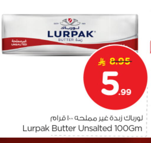 available at Nesto in KSA, Saudi Arabia, Saudi - Buraidah