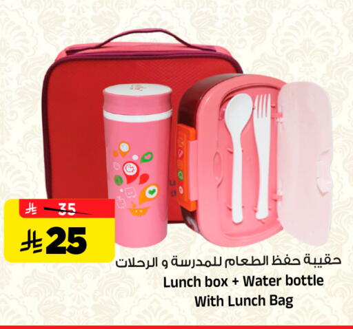 available at Al Madina Hypermarket in KSA, Saudi Arabia, Saudi - Riyadh