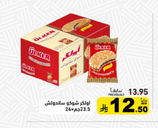 available at Aswaq Ramez in KSA, Saudi Arabia, Saudi - Dammam