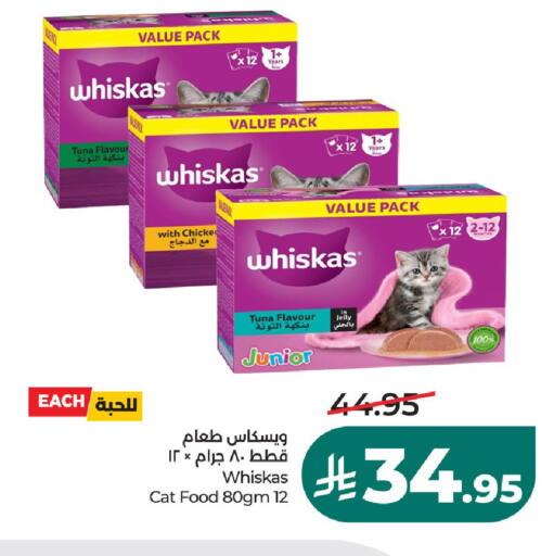 available at لولو هايبرماركت in مملكة العربية السعودية, السعودية, سعودية - عنيزة