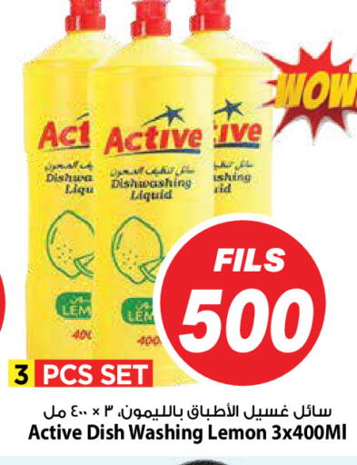 Lemon available at Mark & Save in Kuwait - Ahmadi Governorate