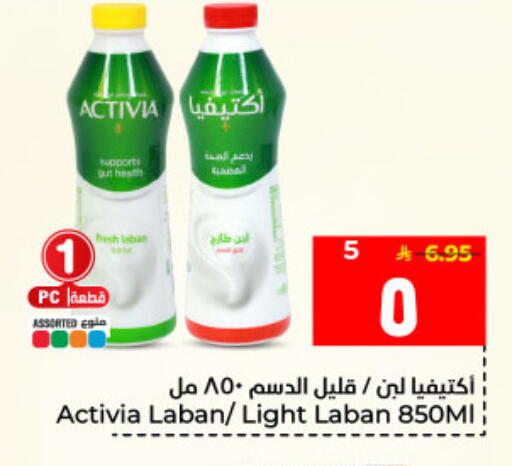 available at Hyper Al Wafa in KSA, Saudi Arabia, Saudi - Al Hasa