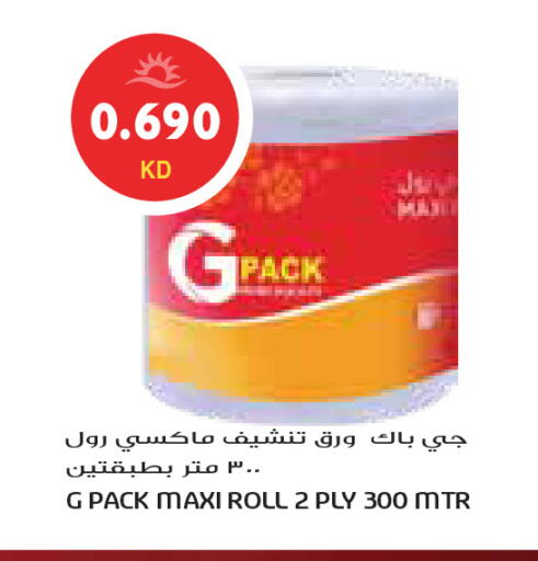 available at Grand Costo in Kuwait - Kuwait City