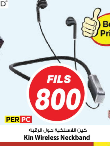 available at Mark & Save in Kuwait - Ahmadi Governorate