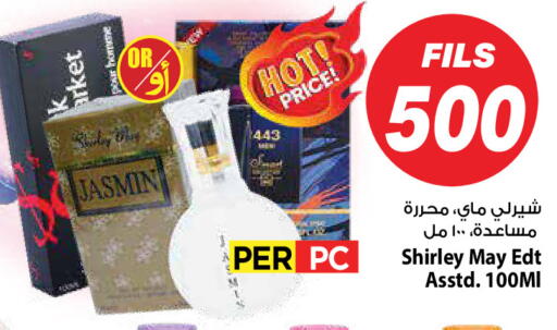 available at Mark & Save in Kuwait - Kuwait City