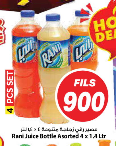 available at Mark & Save in Kuwait - Kuwait City