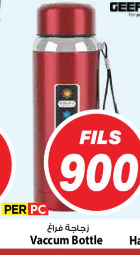 available at مارك & سايف in الكويت - مدينة الكويت