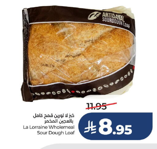available at لولو هايبرماركت in مملكة العربية السعودية, السعودية, سعودية - حائل‎