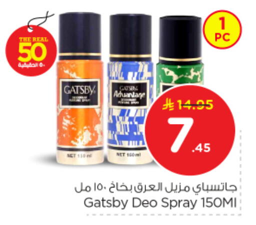 available at نستو in مملكة العربية السعودية, السعودية, سعودية - الخرج