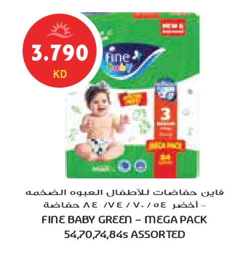 available at جراند كوستو in الكويت - محافظة الأحمدي