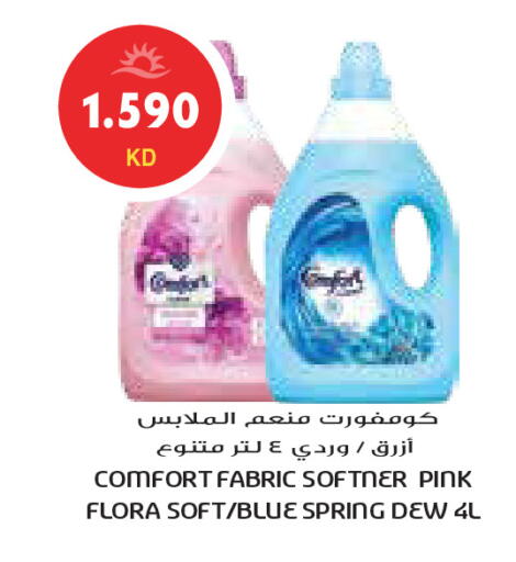 available at Grand Costo in Kuwait - Ahmadi Governorate