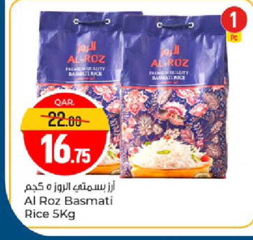 available at Paris Hypermarket in Qatar - Al Rayyan
