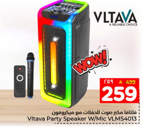 available at Hyper Al Wafa in KSA, Saudi Arabia, Saudi - Dammam