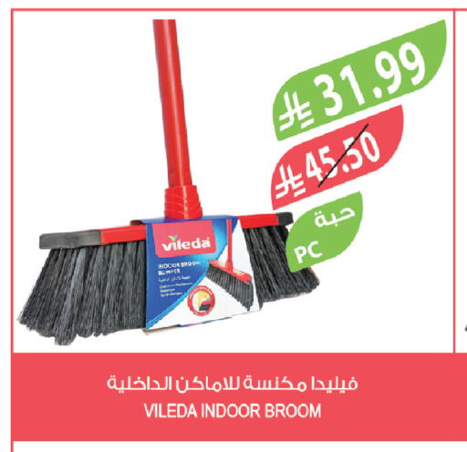 available at المزرعة in مملكة العربية السعودية, السعودية, سعودية - ينبع