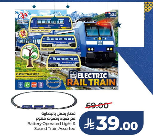 available at LULU Hypermarket in KSA, Saudi Arabia, Saudi - Unayzah