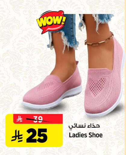 available at Al Madina Hypermarket in KSA, Saudi Arabia, Saudi - Riyadh