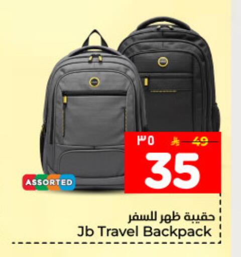 available at Hyper Al Wafa in KSA, Saudi Arabia, Saudi - Dammam