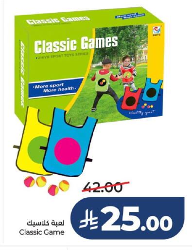 available at LULU Hypermarket in KSA, Saudi Arabia, Saudi - Riyadh