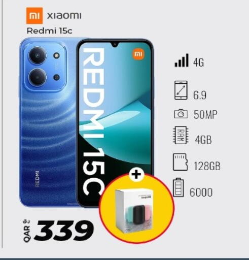 available at Super Touch in Qatar - Al Daayen