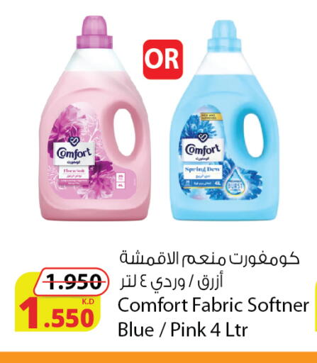 available at Agricultural Food Products Co. in Kuwait - Ahmadi Governorate