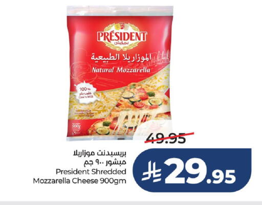 available at LULU Hypermarket in KSA, Saudi Arabia, Saudi - Riyadh