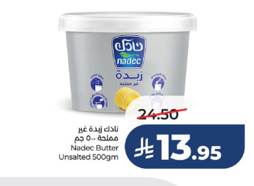 available at LULU Hypermarket in KSA, Saudi Arabia, Saudi - Hail