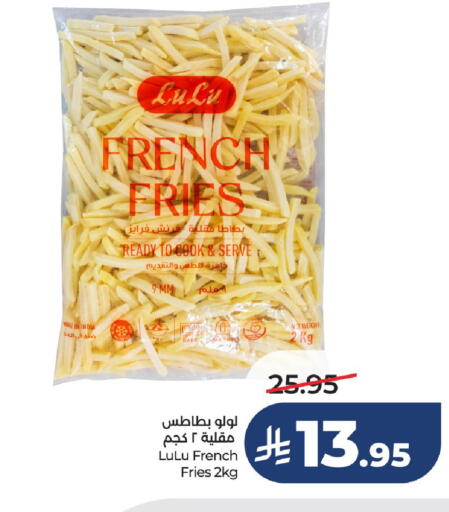 available at لولو هايبرماركت in مملكة العربية السعودية, السعودية, سعودية - حائل‎