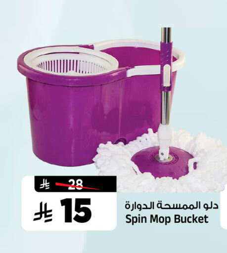 available at Al Madina Hypermarket in KSA, Saudi Arabia, Saudi - Riyadh