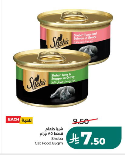 available at لولو هايبرماركت in مملكة العربية السعودية, السعودية, سعودية - عنيزة