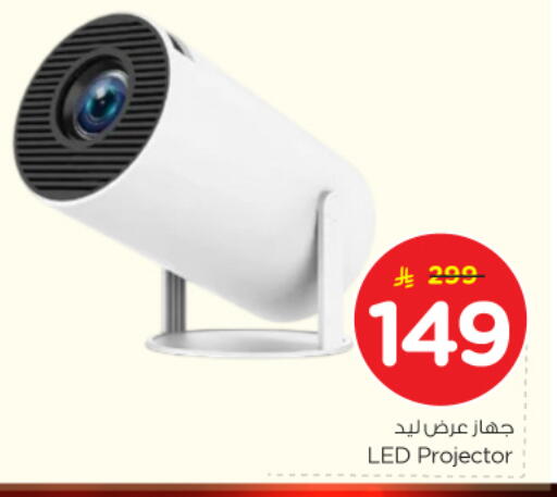 available at نستو in مملكة العربية السعودية, السعودية, سعودية - الخرج