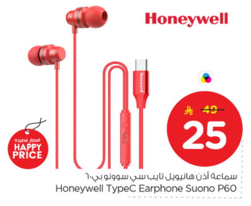 available at Nesto in KSA, Saudi Arabia, Saudi - Riyadh