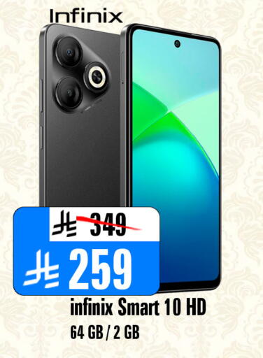 available at Al Madina Hypermarket in KSA, Saudi Arabia, Saudi - Riyadh