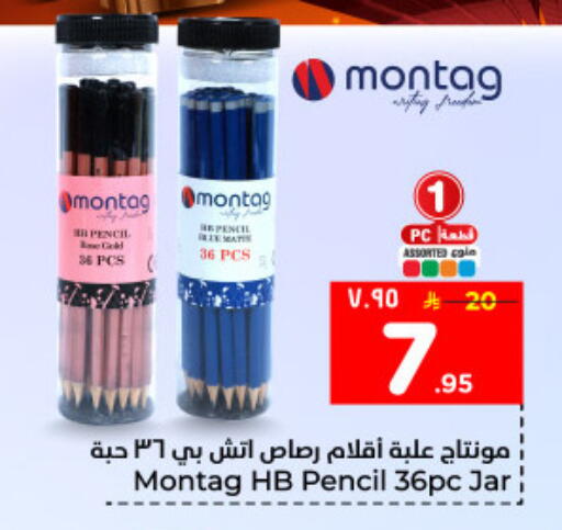 available at Hyper Al Wafa in KSA, Saudi Arabia, Saudi - Dammam