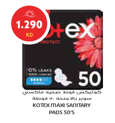 available at Grand Costo in Kuwait - Kuwait City